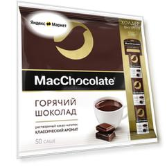 Горячий шоколад растворимый в пакетиках MacChocolate, классический, 50 пак., 1000 г