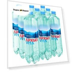 Вода минеральная "Архыз" газированная, 9 шт. по 1 литра, ПЭТ
