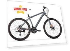 Велосипед взрослый Forward HARDI 26 2.0 D серый матовый/черный (RBK22FW26698)