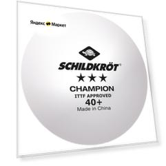 Мяч для настольного тенниса Champion ITTF, 3 шт