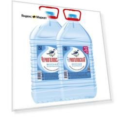 Вода питьевая артезианская Черноголовская негазированная, ПЭТ, без вкуса, 2 шт. по 5 л