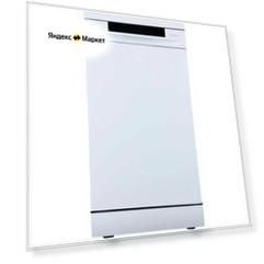 Посудомоечная машина GS541D10 Global