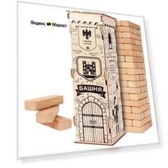 Настольная игра Leader Башня, бежевый