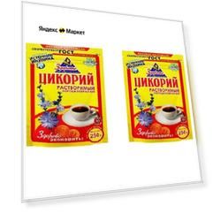 Цикорий растворимый 250г, 2 упаковки