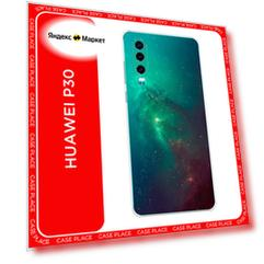 Чехол на Huawei P30 / Хуавей П30 с принтом Космос 12