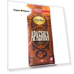 Кофе молотый Московская кофейня на паяхъ Арабика, 250 г