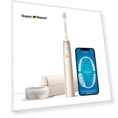 звуковая зубная щетка Philips Sonicare 9900 Prestige,  EU, золотистое шампанское