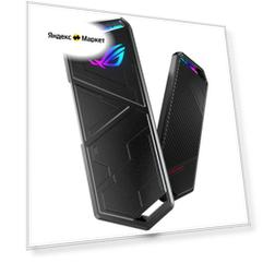 Mobile rack для SSD ASUS ROG Strix Arion (ESD-S1C), черный