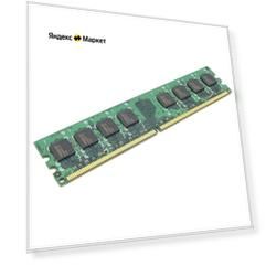 Модуль памяти DDR4 8GB Infortrend DDR4RECMD-0010 ECC