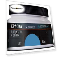 Краска акриловая (АК) AccentO Home для мебели и дерева моющаяся полуглянцевая турецкий синий 0.23 л 0.3 кг