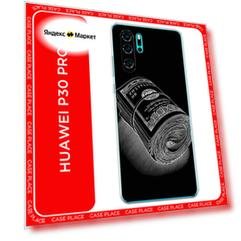 Чехол на Huawei P30 Pro / Хуавей П30 Про с принтом Кубышка денег