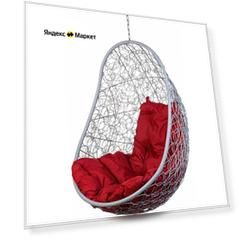Подвесное кресло Bigarden Easy BS, 80х120 см, до 160 кг