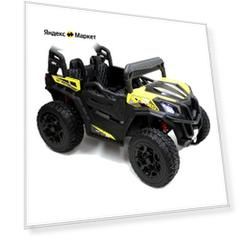 RiverToys Электромобиль C111CC, желтый