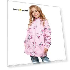 Ветровка на флисе для девочки UKI kids “Крокус”, розовый, размер 122