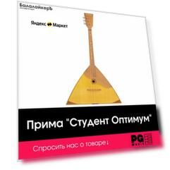 БалалайкерЪ BSS-AS Балалайка