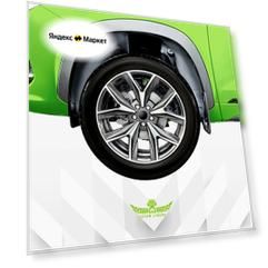 TOTEM Подкрылок с шумоизоляцией RENAULT Kaptur, 04/2016- (задний правый) / Рено Каптюр