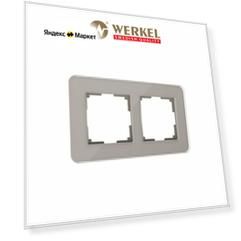 Рамка из стекла на 2 поста Werkel Elite W0022417 дымчатый