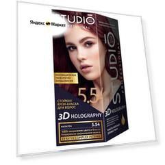 Essem Hair Studio Professional 3D Holography стойкая крем-краска для волос, 5.54 махагон