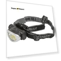 Фонарь LED налобный, элементы питания 3xAAA