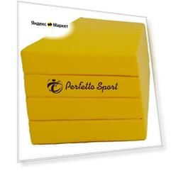Мат спортивный 200x100x10 см Perfetto Sport № 5 желтый