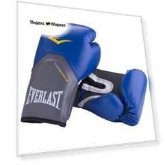 Боксерские перчатки Everlast Pro style elite, 16