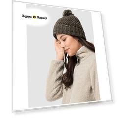 Шапка Jack Wolfskin HIGHLOFT KNIT CAP WOMEN, жен., цвет granite, размер M