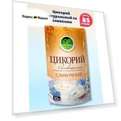 Цикорий Здравник растворимый Сливочный, пакет, 85 г