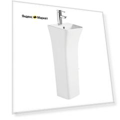 Раковина WeltWasser Leerbach 3434 GL-WT