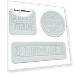 44 Набор термоаппликаций Hand Made из кожи: квадрат №5 - 1 шт, круг №2 - 1 шт, прямоугольник №3 - 1 шт, 100% кожа (44 белый)