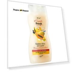 Крем-гель для душа Exotic fresh Папайя и райский цветок, 515 мл