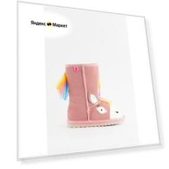 Угги Magical Unicorn EMU Australia K12408 Розовый 25,5