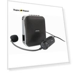 Громкоговоритель усилитель голоса мегафон беспроводной П-41 с MP3/USB/microSD/радио/bluetooth/запись