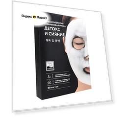 Beauty Style Карбокситерапия пузырьковая маска Детокс и Сияние, 220 г, 30 мл