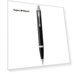 PARKER шариковая ручка IM Core K321, M, 1931665, cиний цвет чернил