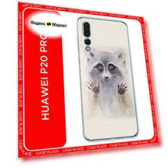 Чехол на Huawei P20 Pro / Хуавей П20 Про с принтом Енот за стеклом
