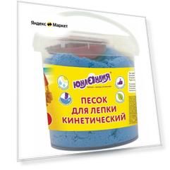 Кинетический песок, синий, 500 г