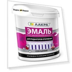 Эмаль Лакра для радиаторов отопления глянцевая, А, глянцевая, белый глянец, 0.9 кг, 0.9 л