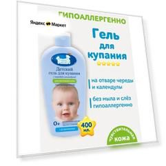 Наша мама Гель для купания мягкого действия, 400 мл, 445 г