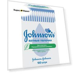 Ватные палочки Johnson's Baby, 100 шт., банка