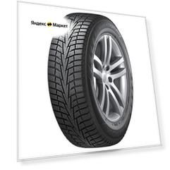 Hankook Tire Winter i*cept X RW10 215/70 R16 100T зимняя