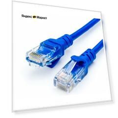 Сетевой кабель ATcom RJ45 CAT-5e UTP 0.5m Blue АТ4961