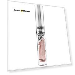 LUXVISAGE Жидкие тени для век Glitter Rock, 3 г