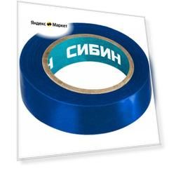 Изолента СИБИН 1235, 1 шт., синий
