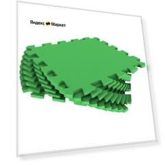 Коврик-пазл Eco-cover универсальный 33х33, зеленый, 100х100 см, 9 элементов