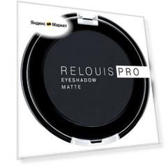 Relouis Pro Eyeshadow Matte, 3 г