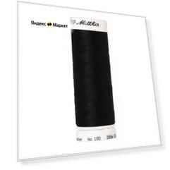 AMANN GROUP Mettler Нить универсальная Seralon 1678, №100200 м, 4000 Black