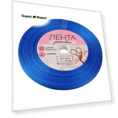 Лента Арт Узор репсовая 6 мм, 23 м
