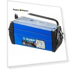 Ящик для инструмента "дока" металлический, ЗУБР Профессионал