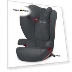 Автокресло Cybex Solution B-Fix, Dynamic Red