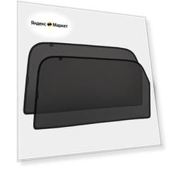 Каркасные автошторки на магнитах TROKOT STANDART Mitsubishi Lancer (10) (2007-2017) Седан, Комплект на задние двери